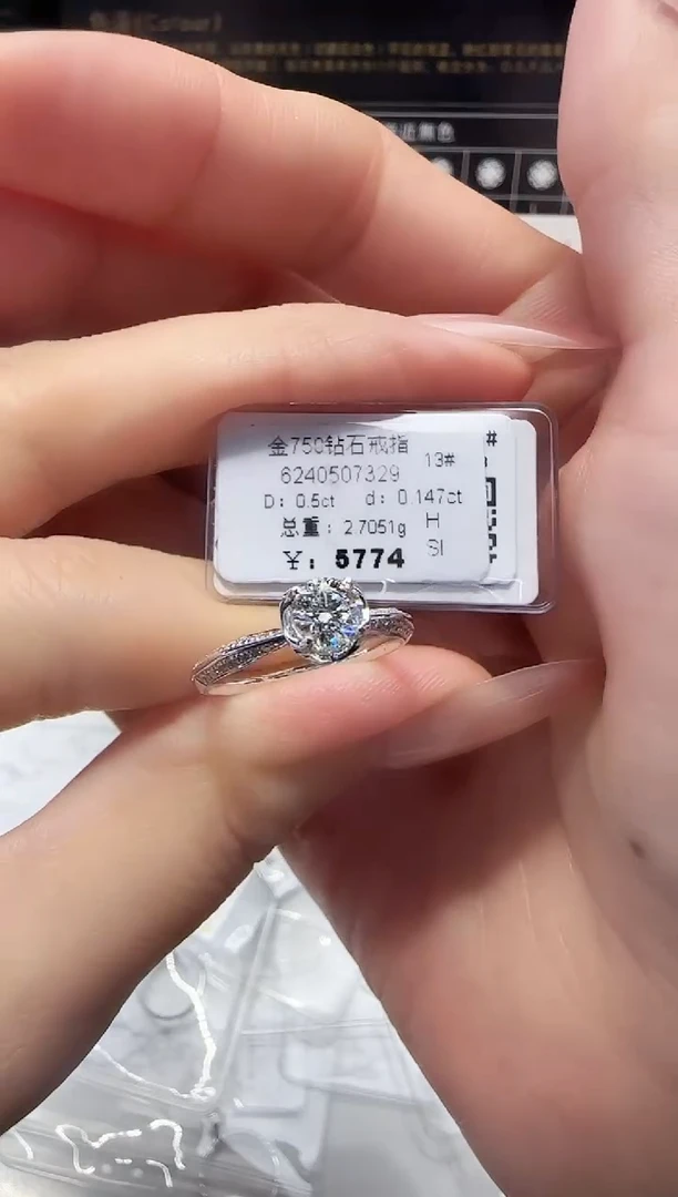 18K金镶嵌戒指/指环钻石戒指