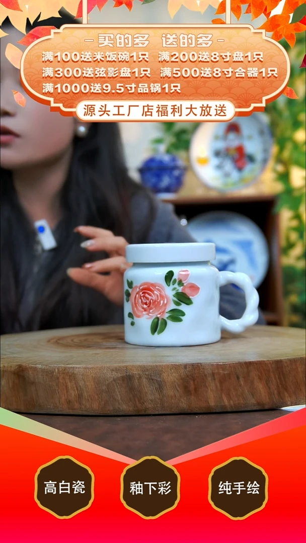 其他白泥景德镇手工手绘陶瓷【食品级】