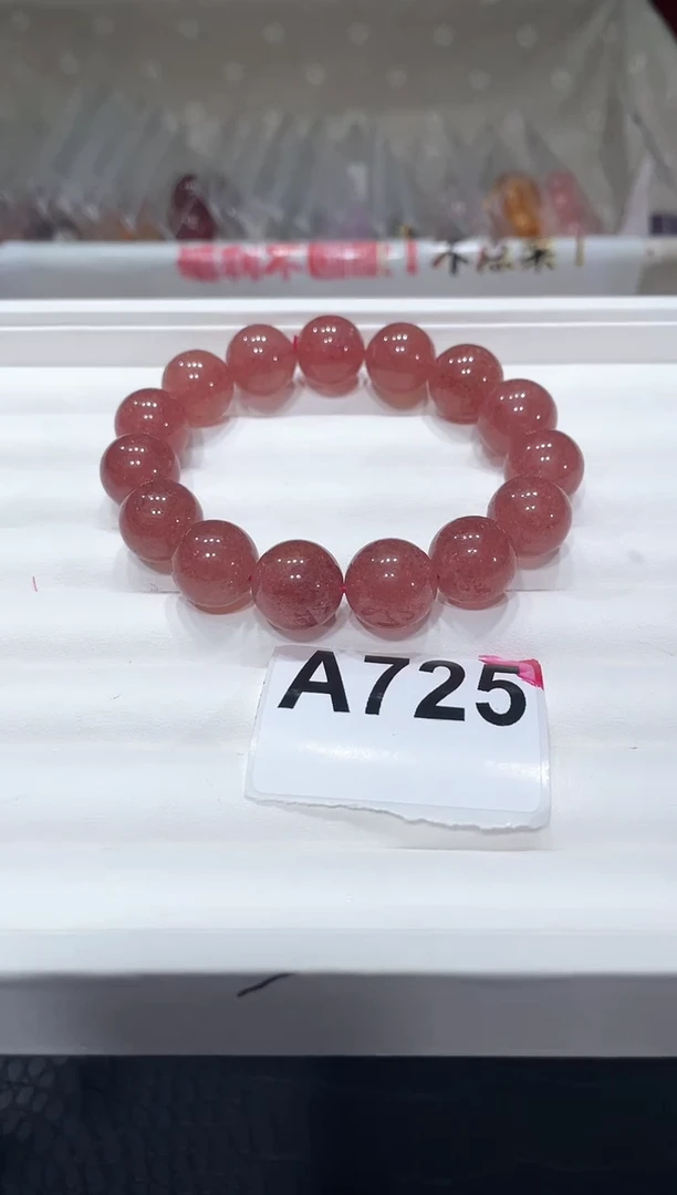 石英质玉手链未镶嵌A725草莓晶14