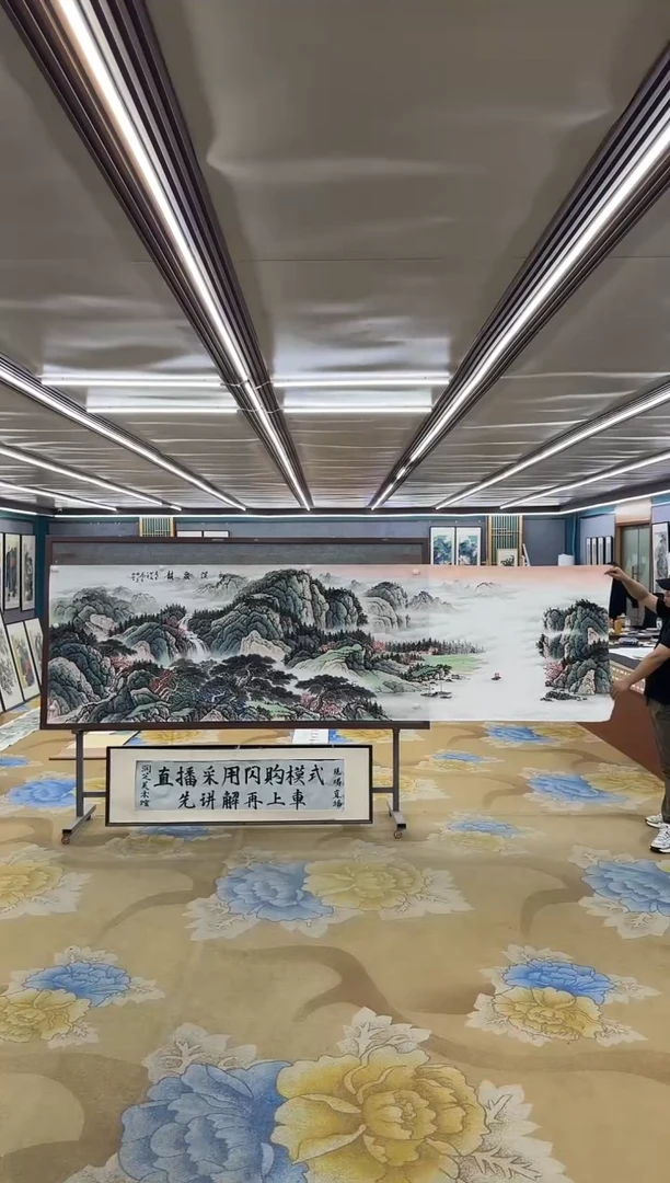 国画M邵明义-小丈二-山水国画