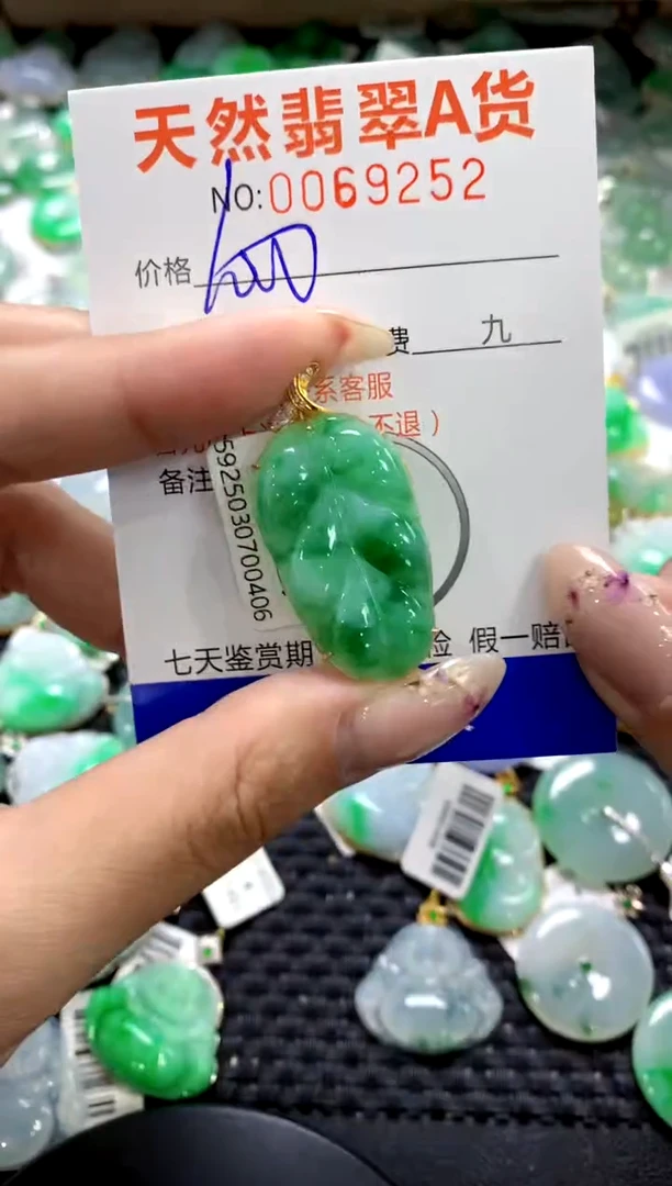 翡翠18K金镶嵌颈饰1111111111111111