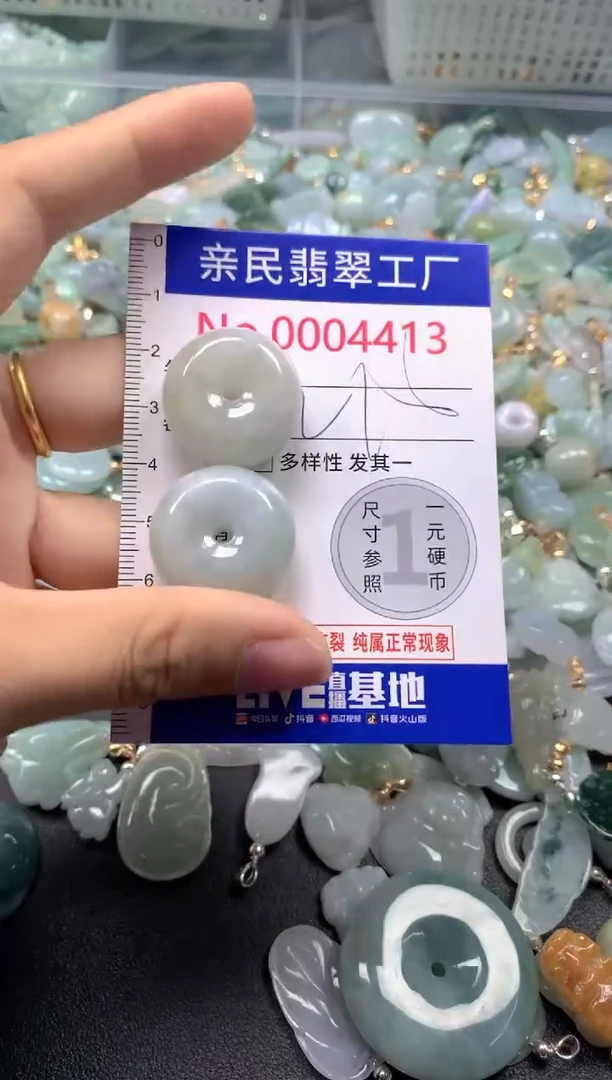 吊坠(不含链)未镶嵌翡翠4413