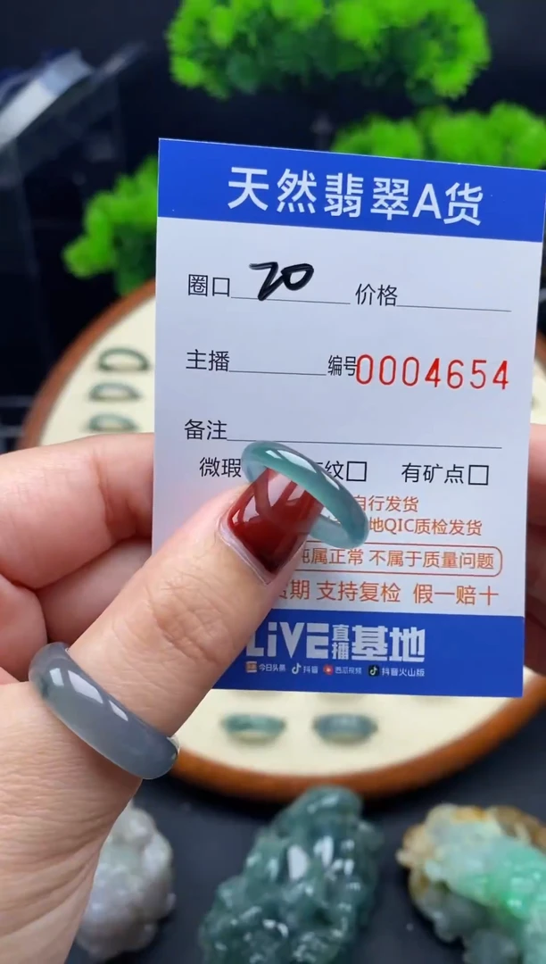 【闪购商品】翡翠戒指未镶嵌翡翠戒圈