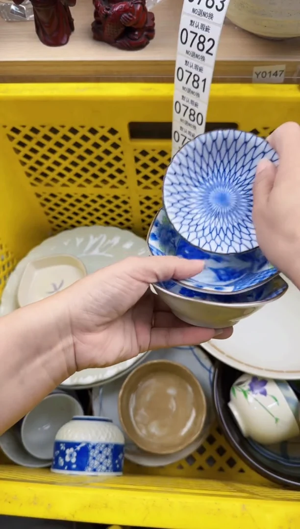 775默认微瑕，满20元包邮