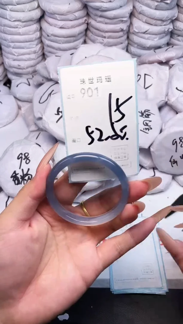 手镯玛瑙/玉髓未镶嵌901
