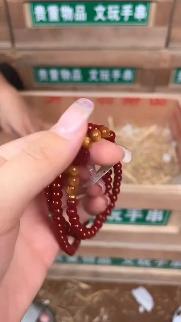 天然辰砂百珍坊甄选闪购商品V无礼盒