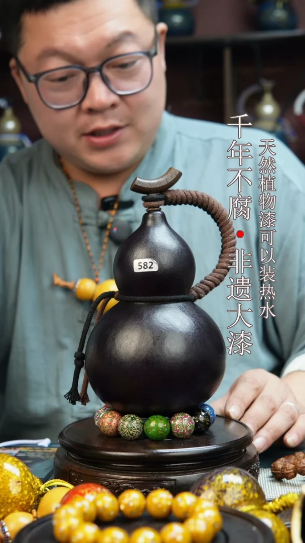 582非遗大漆酒葫芦一物一价（送底座漏斗等饰品）1.6