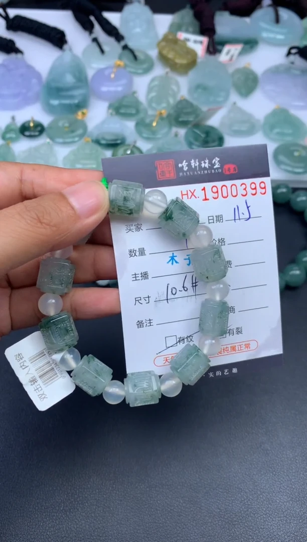 未镶嵌挂件翡翠闰*哈轩 珠串1（有纹有裂）