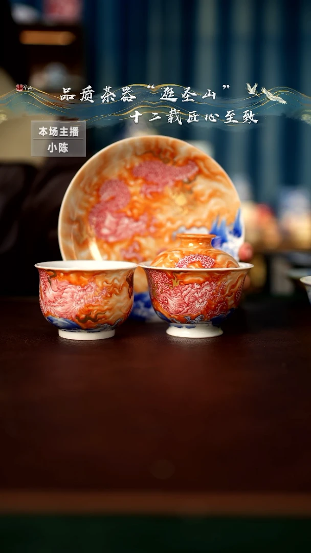 【闪购商品】一套盖碗壶承杯子