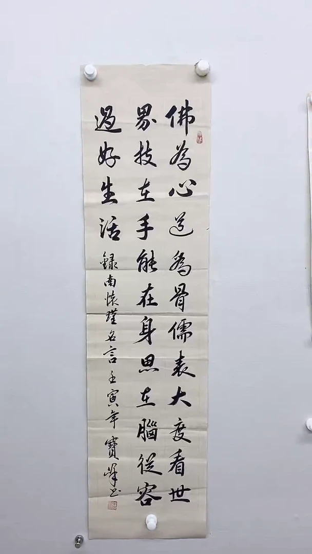 国画荣墨轩辛宝峰艺术作品分享