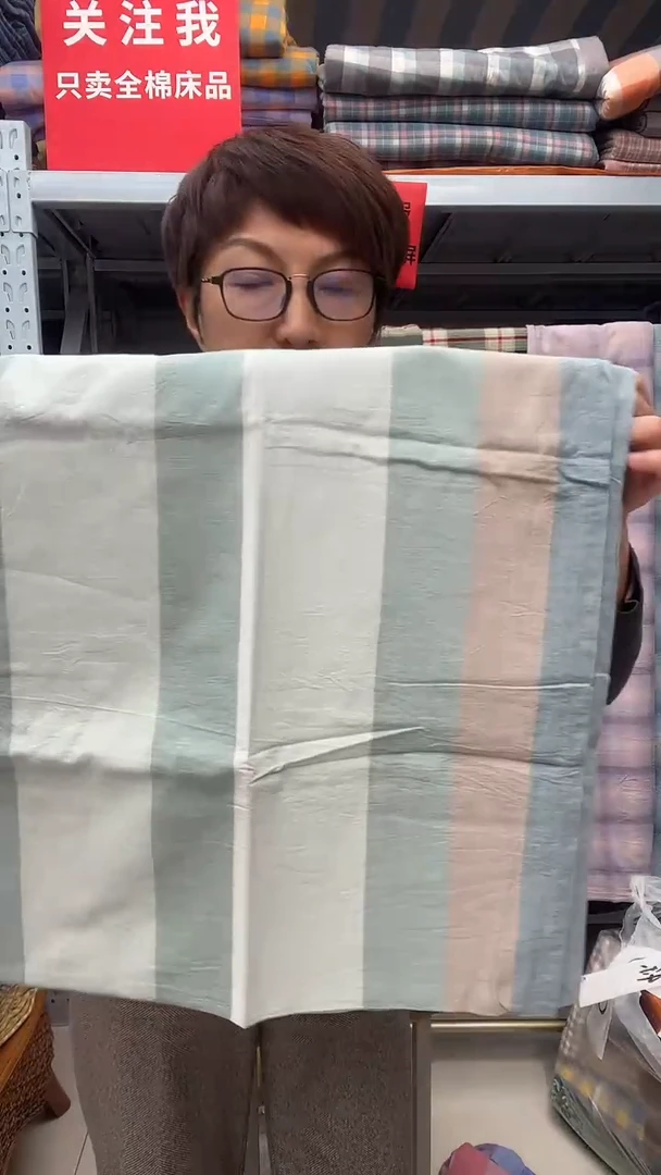棉棉孤品福利全棉色织水洗棉枕套一对11号