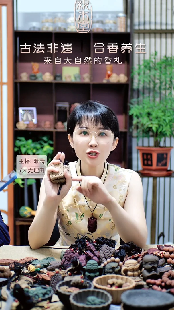 泥塑健脾和胃斋戒牌子