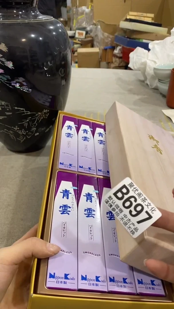 【闪购商品】碟聚优阁闪购商品B697