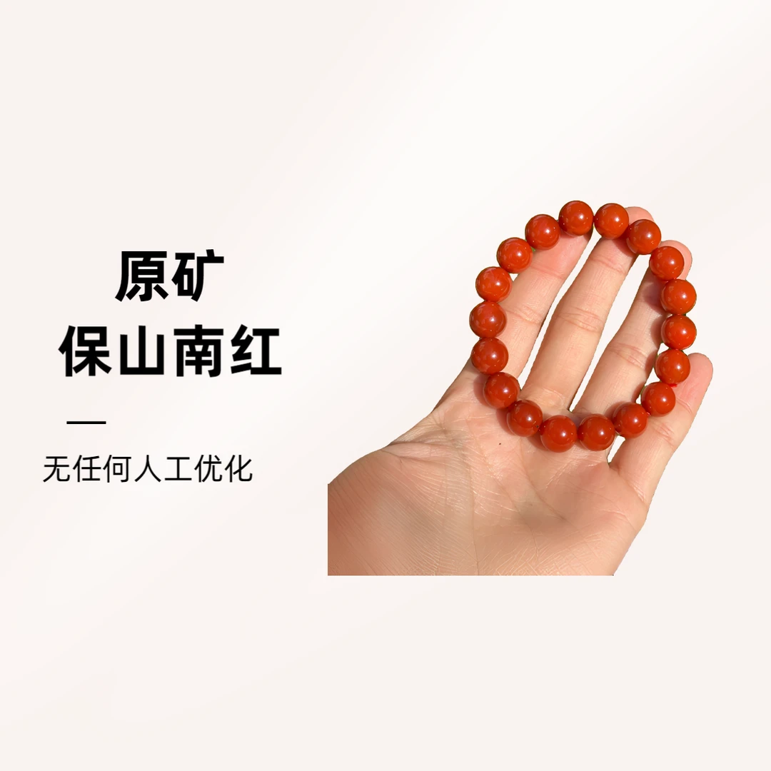 东山大显坝锦红圆珠单圈手工简约百搭时尚南红原矿光珠素款女款