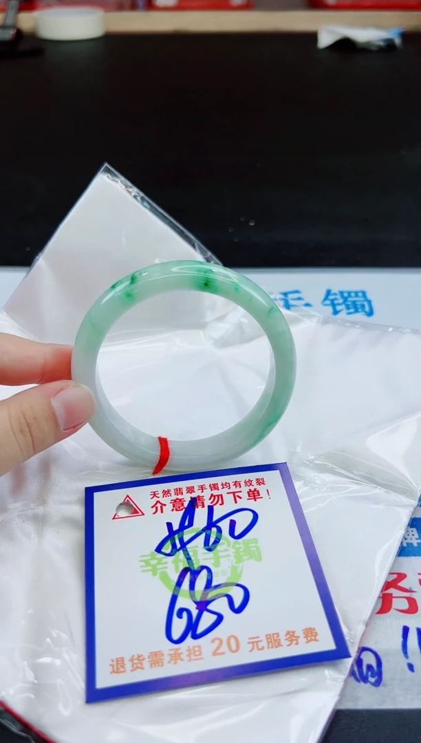 未镶嵌手镯翡翠天然缅甸翡翠A货！A货！A货！A货！A货！
