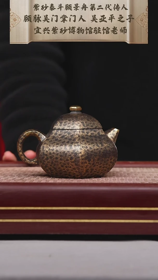 【闪购商品】紫砂茶壶碧壶金弟原矿紫砂壶