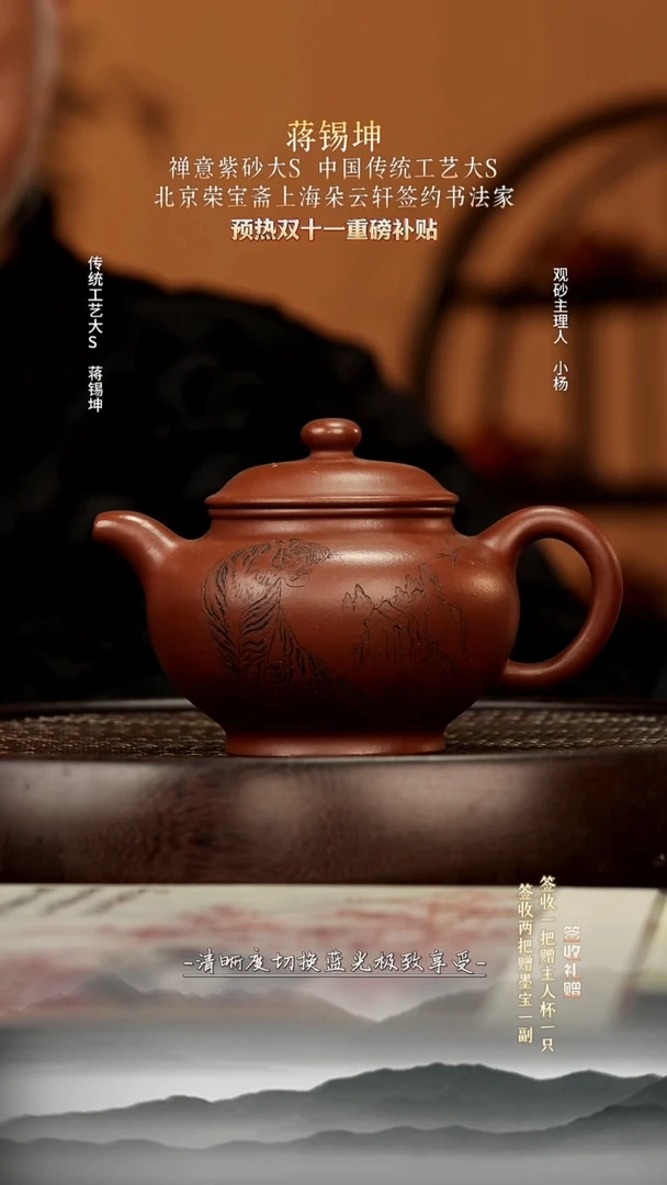 茶壶紫砂13 底槽清 掇只壶(（鲁号刻） 350c