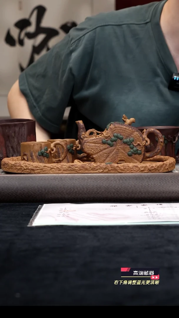 茶壶紫砂【kb037】松桩套组宜兴紫砂SZH