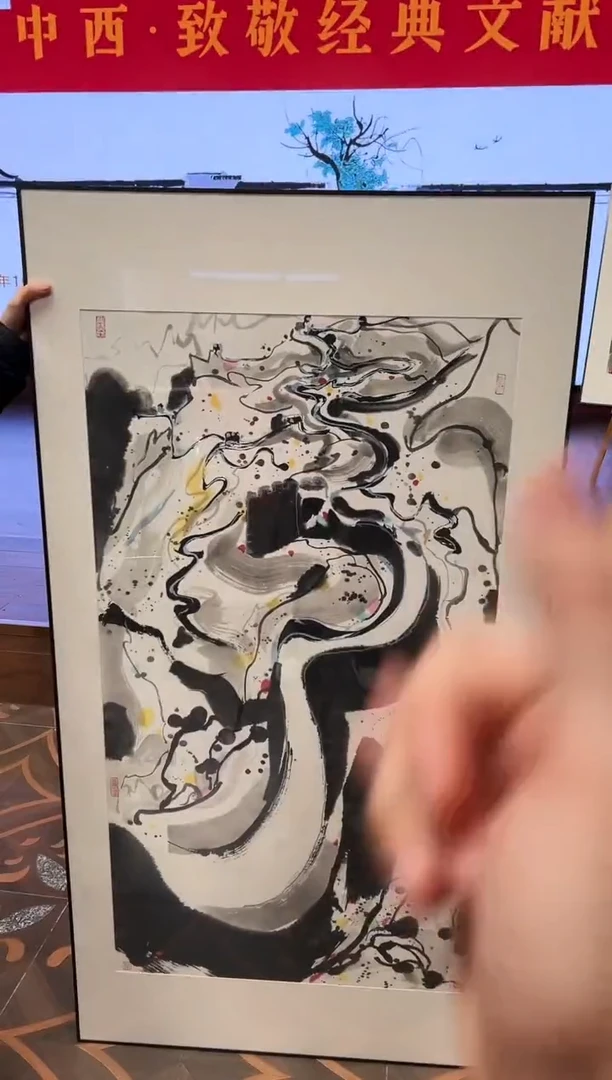 书法吴老师版画作品