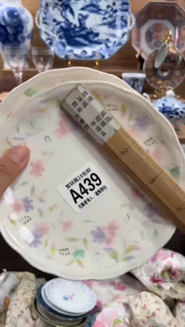瓷片王****宅     A439