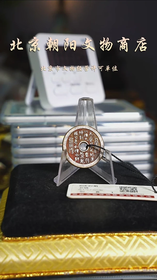 铜是**吖花钱---------------5900