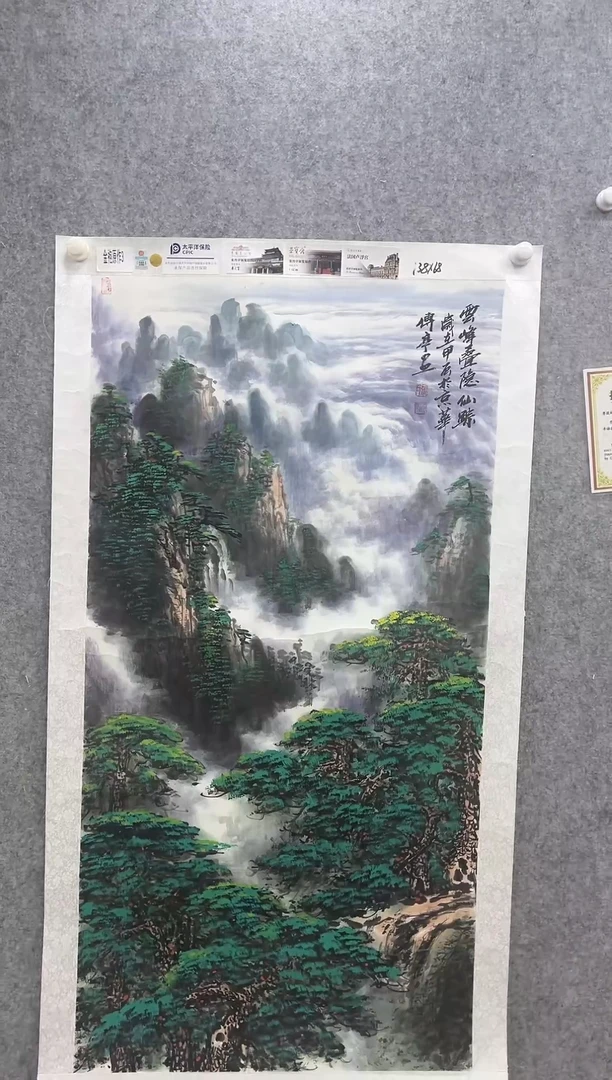 国画张传亭老师的作品3