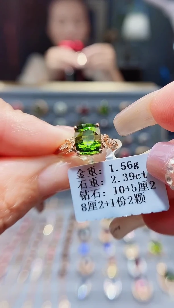 18K金镶嵌戒指碧玺2.39.