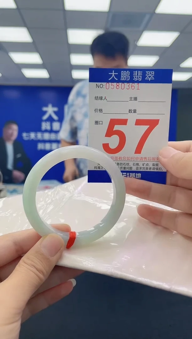 未镶嵌手镯翡翠AAAAAAAAAA