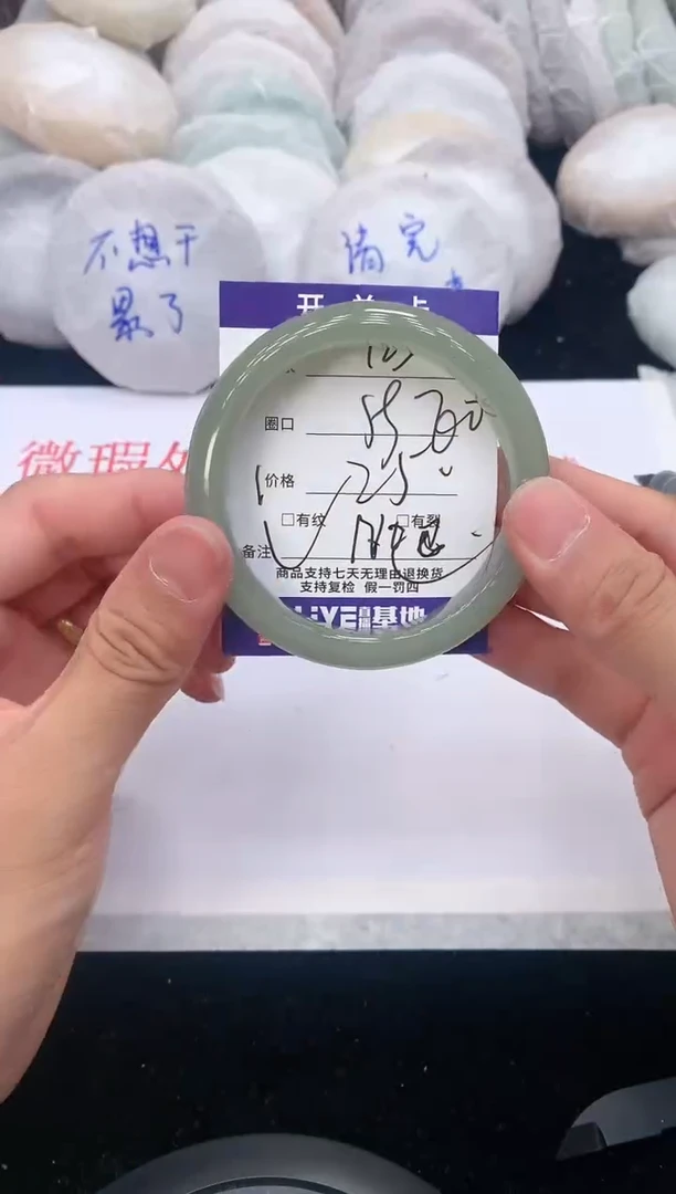 石英质玉手镯未镶嵌123