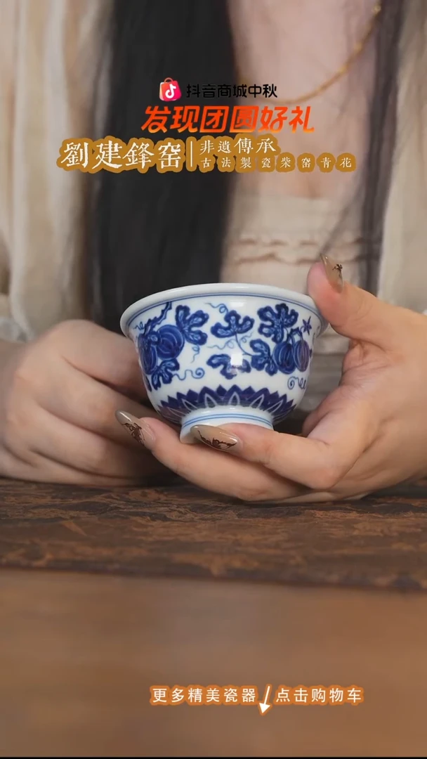 杯子三方器合柴窑西瓜中压手杯