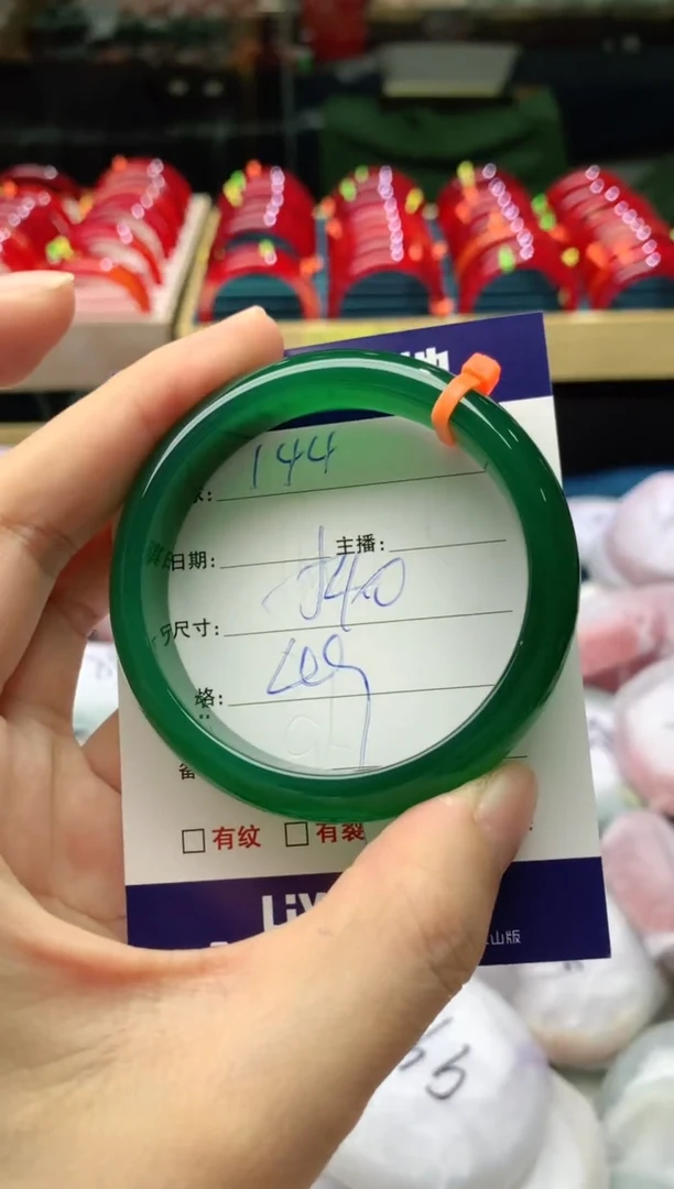 手镯玛瑙/玉髓未镶嵌144