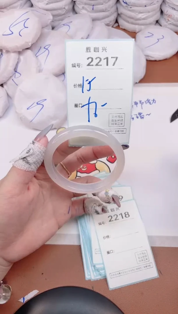 【闪购商品】玛瑙/玉髓手镯未镶嵌2217
