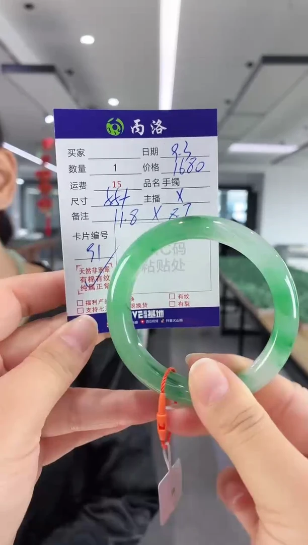 未镶嵌石英质玉手镯55+