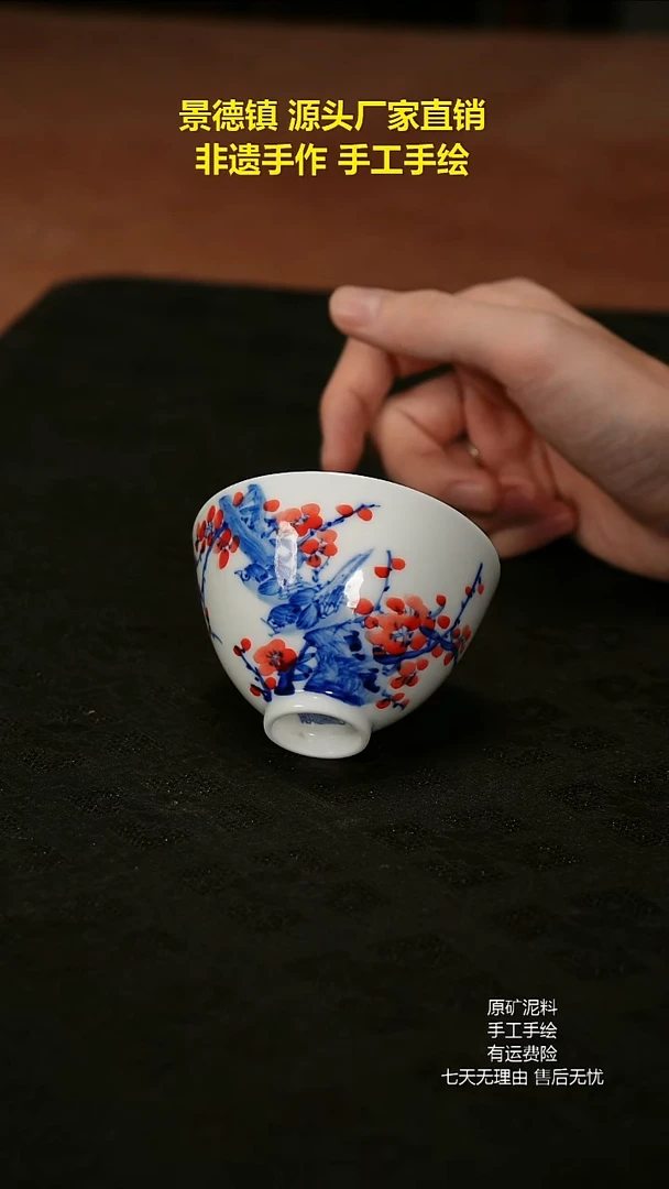 景德镇手工手绘陶瓷