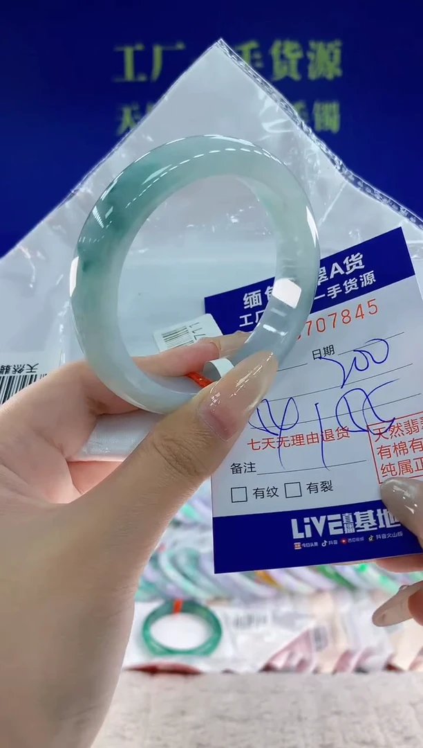 未镶嵌手镯翡翠45天然翡翠A货