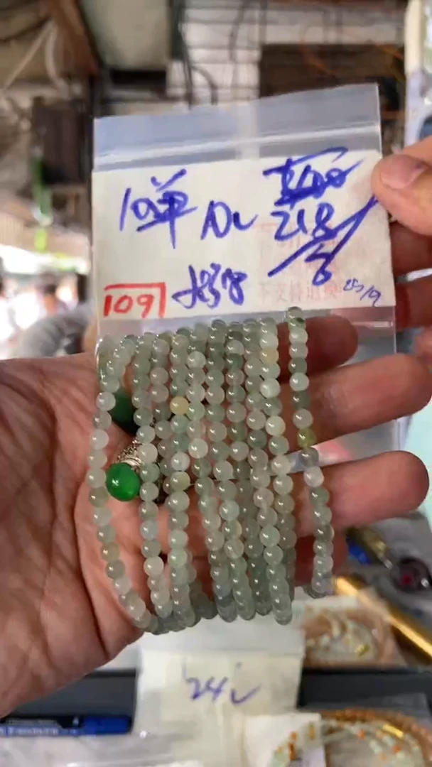 未镶嵌珠串定制翡翠天然A货缅甸翡翠 多样性发货