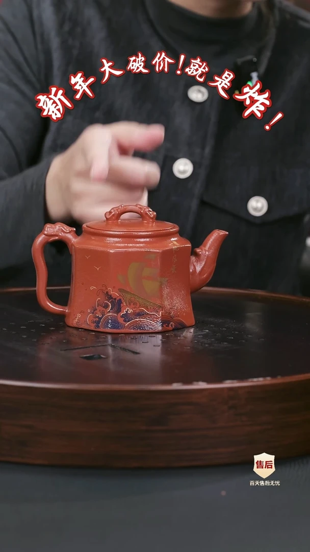 【闪购商品】紫砂茶壶紫砂茶壶3