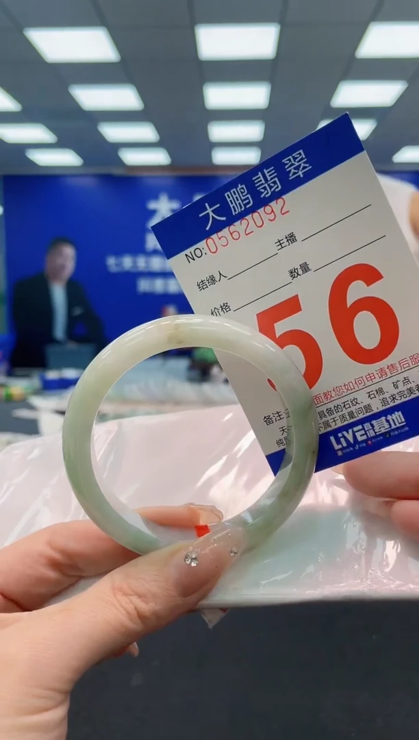 翡翠手镯未镶嵌AAAAAAAAA
