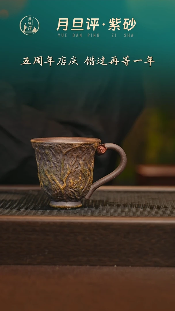 茶杯紫砂花器主人杯