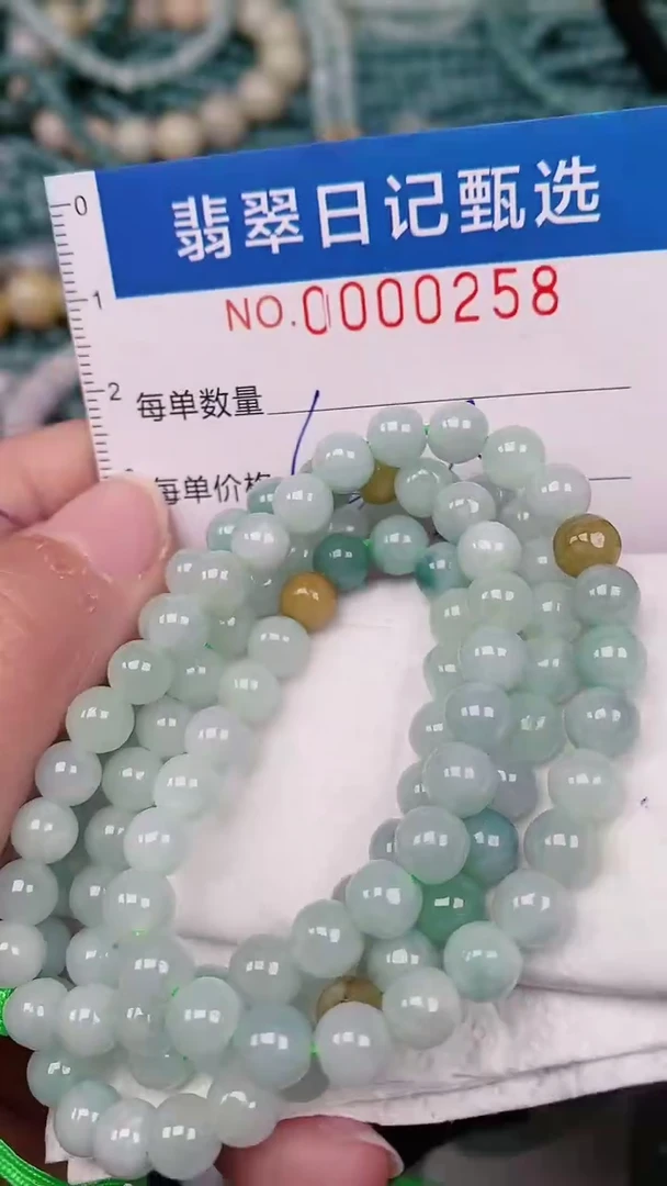 【闪购商品】翡翠颈饰未镶嵌00000258