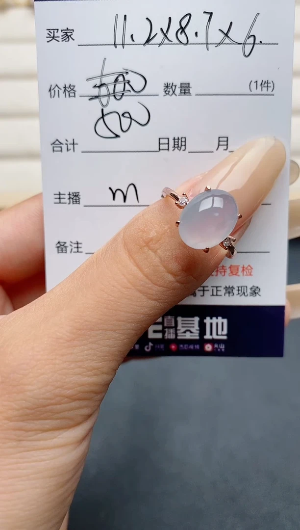 翡翠戒指银S925镶嵌.