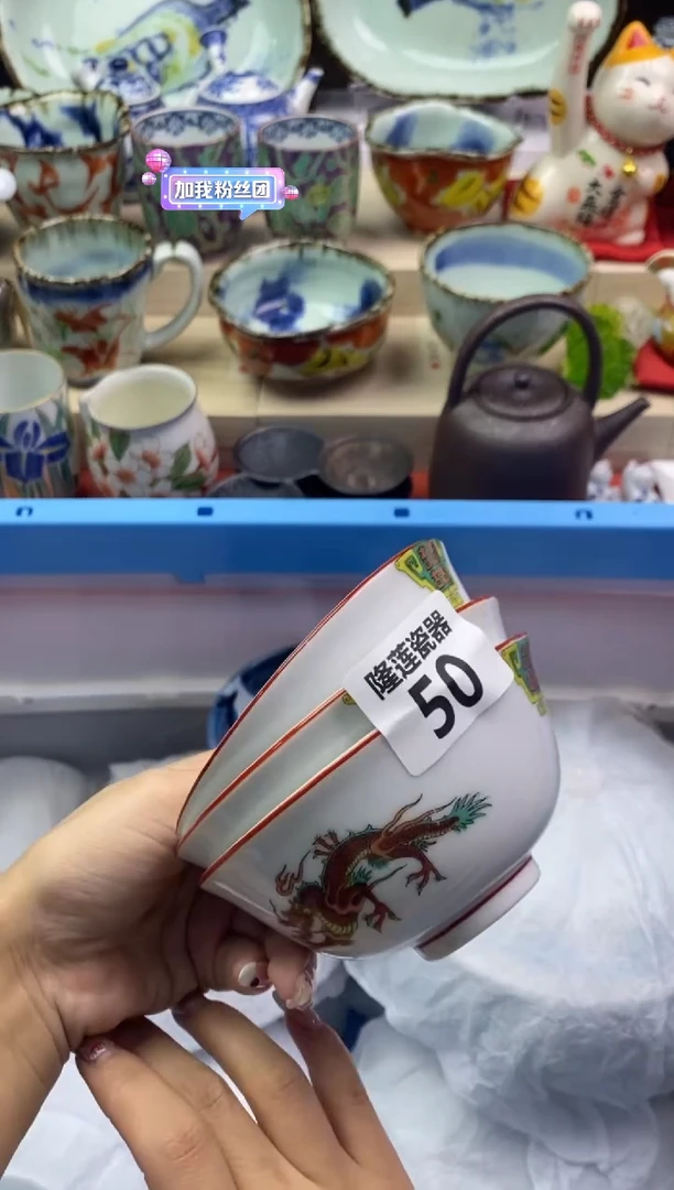 【闪购商品】瓷片隆莲瓷器欢迎大家