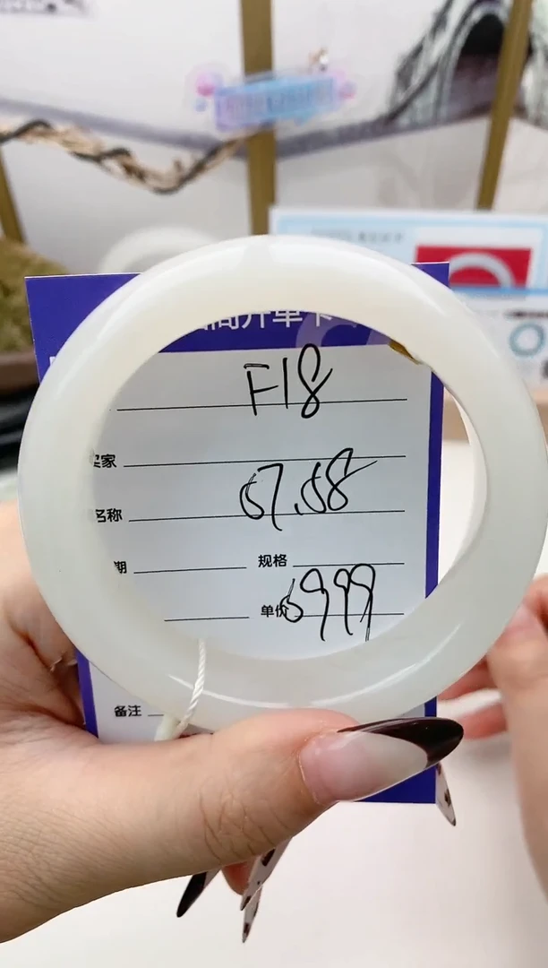 和田玉手镯未镶嵌F19微色差