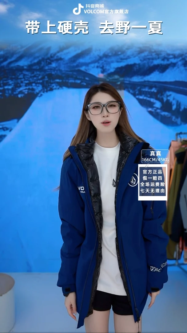VOLCOM  三合一藏青  XL码