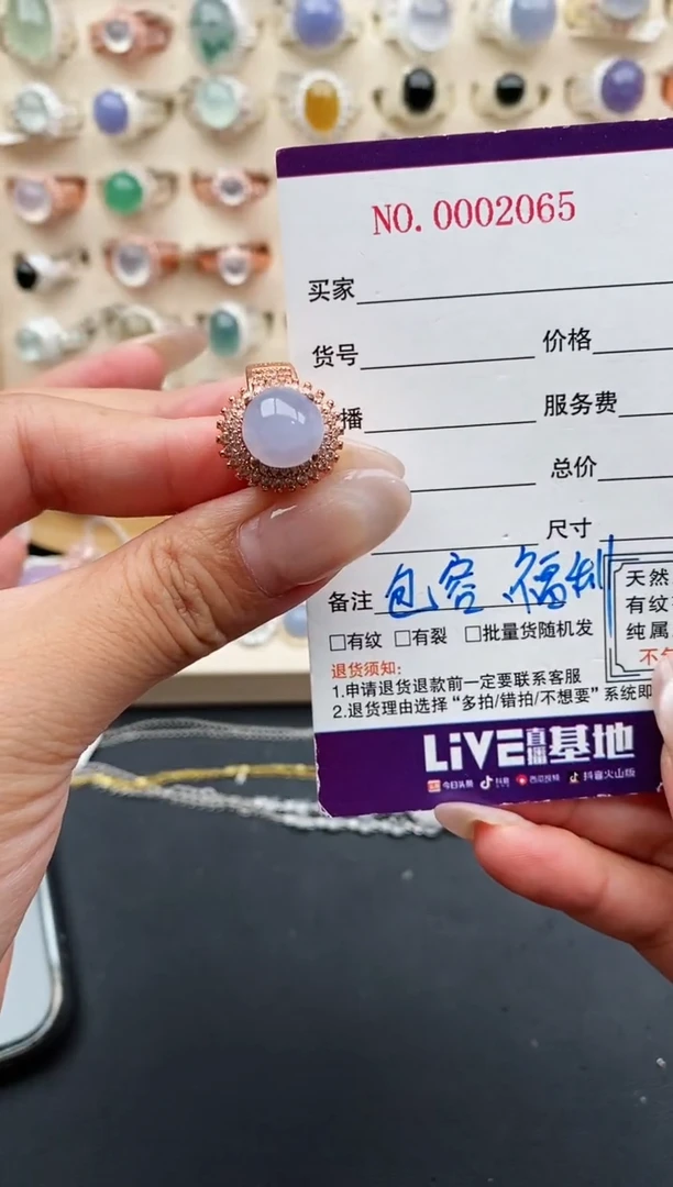 未镶嵌戒指翡翠天然缅甸翡翠A货111-9-2