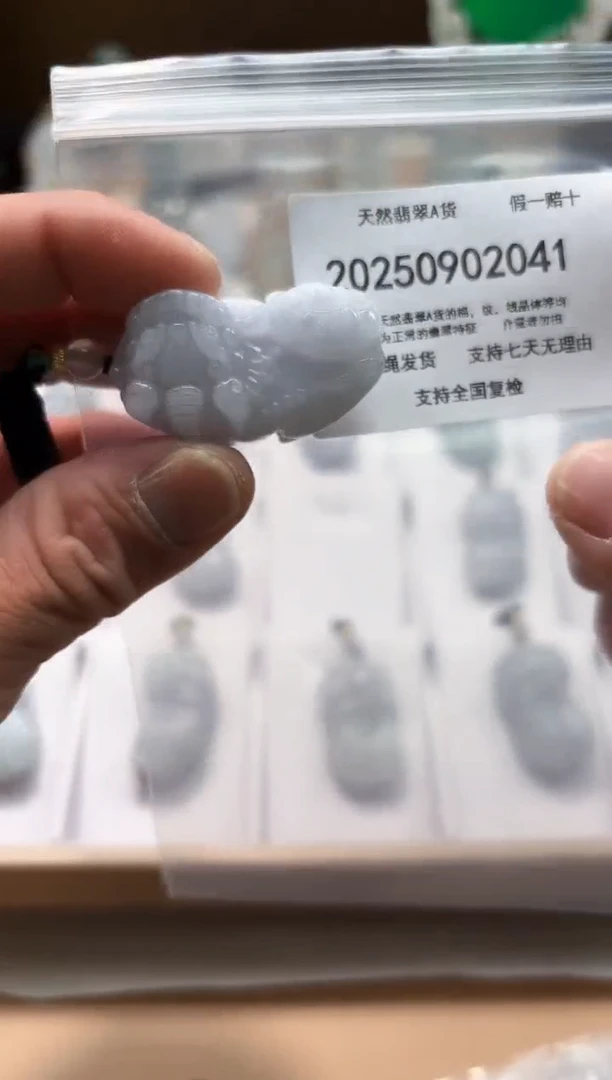 颈饰未镶嵌翡翠闪购商品8号店200250090014
