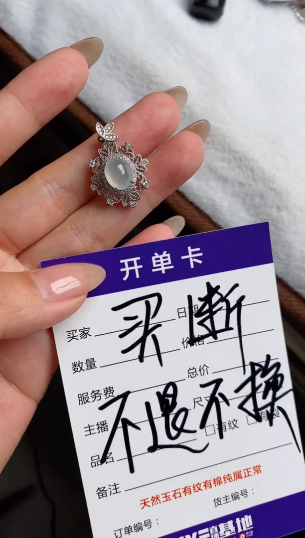 银S925镶嵌戒指翡翠烟*妆天然A货翡翠