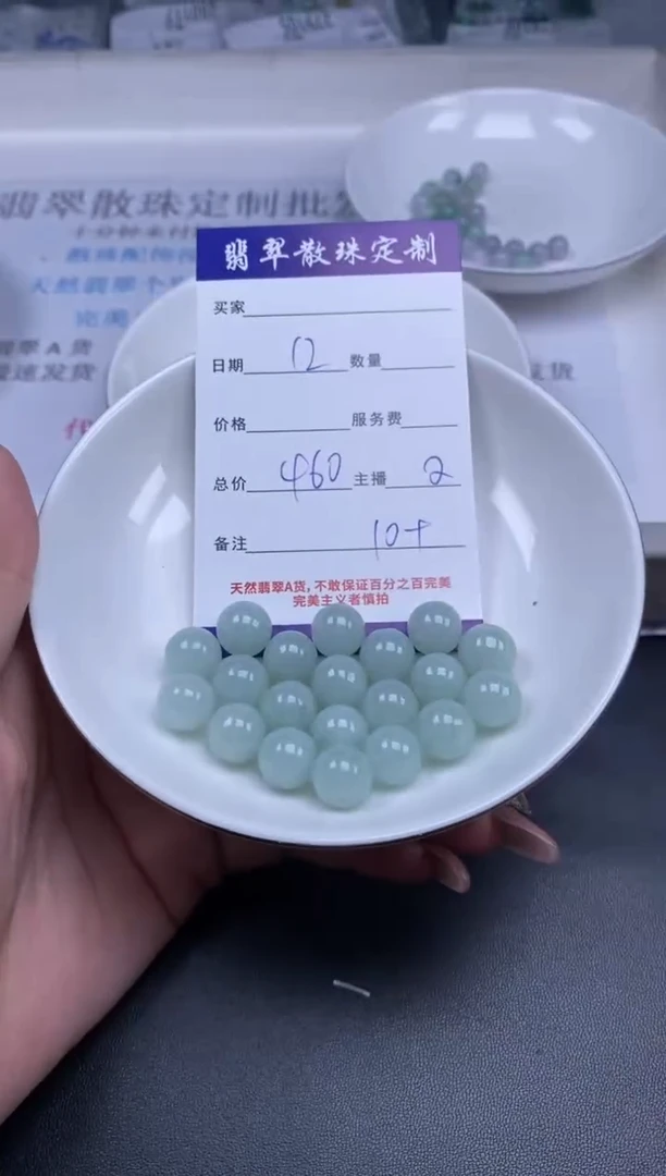 颈饰未镶嵌翡翠贞城散珠批发DIY编制多样性发货
