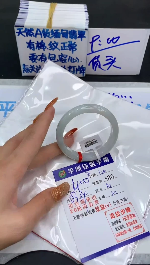 【闪购商品】翡翠手镯未镶嵌111111111