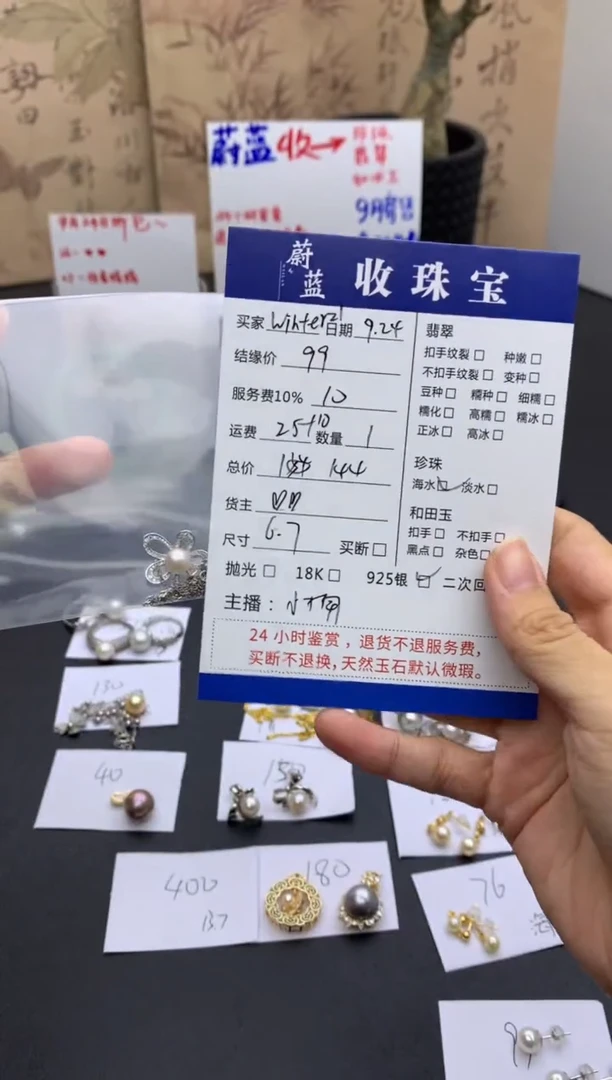 颈饰银S925镶嵌海水珍珠w****l吊坠
